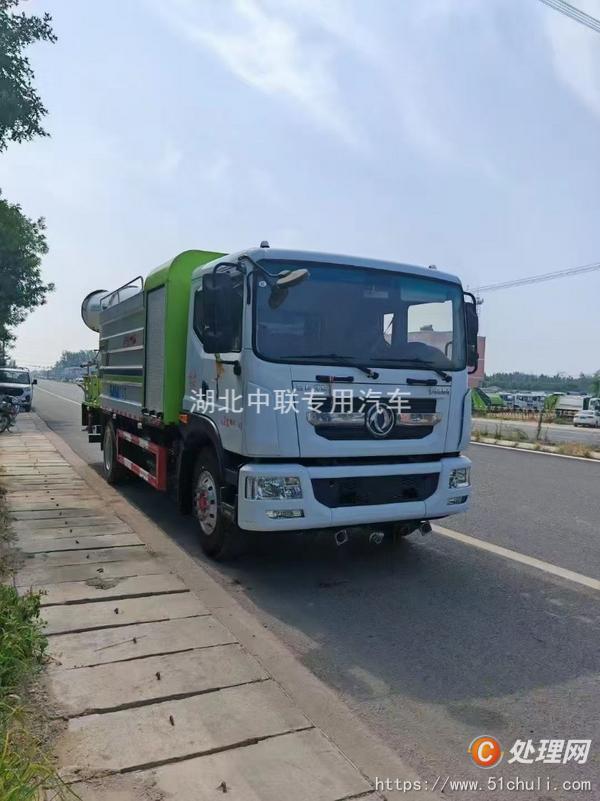 二手霧炮車