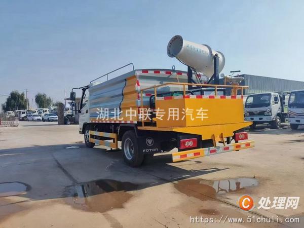 二手霧炮車