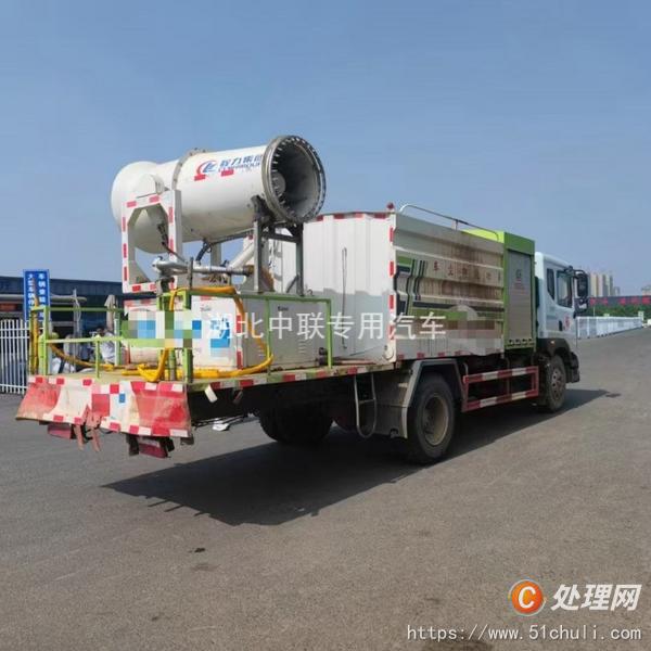 二手霧炮車