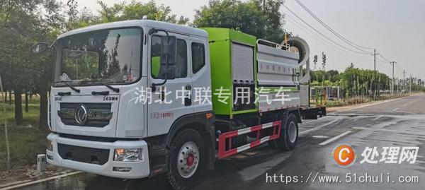 二手霧炮車