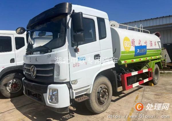 二手霧炮車