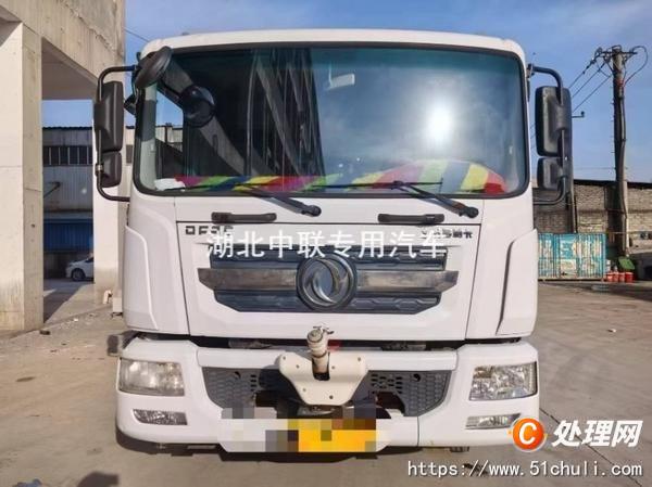 二手霧炮車