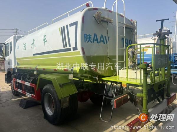 二手灑水車