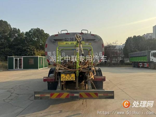 二手灑水車