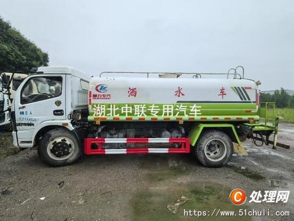 二手灑水車