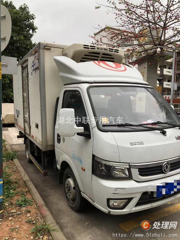 二手冷藏車