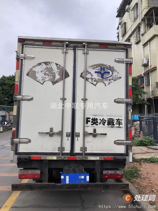 二手冷藏車
