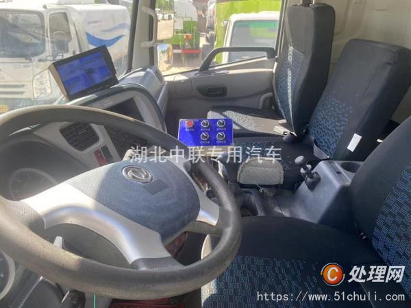 二手霧炮車