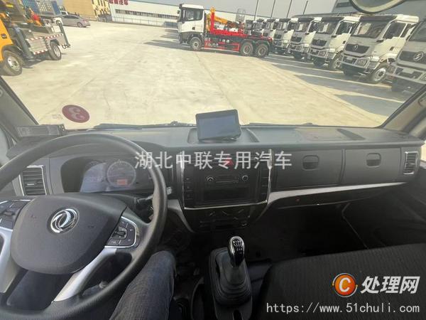 二手冷藏車