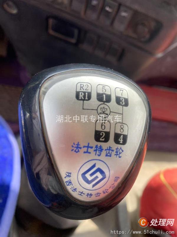 二手霧炮車