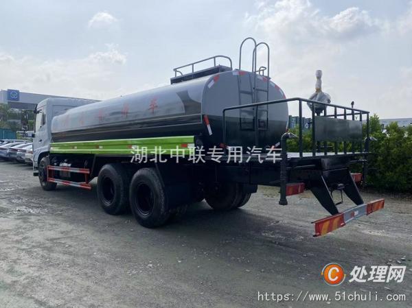 二手霧炮車