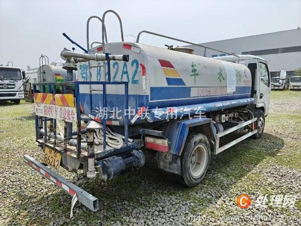二手霧炮車