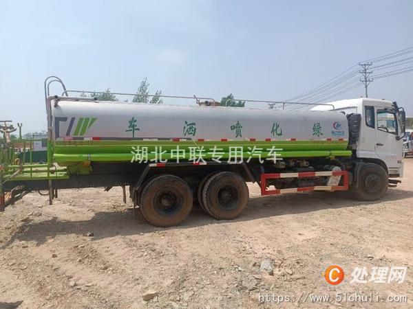 二手灑水車
