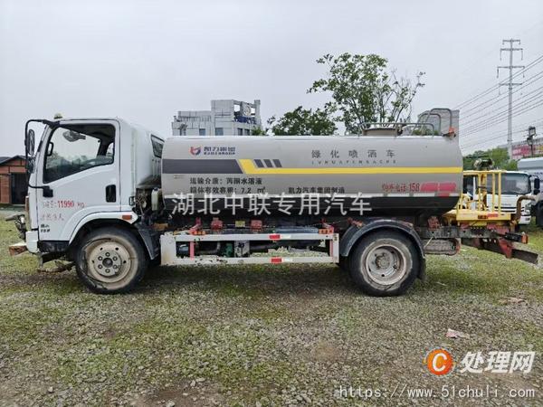 二手霧炮車(chē)