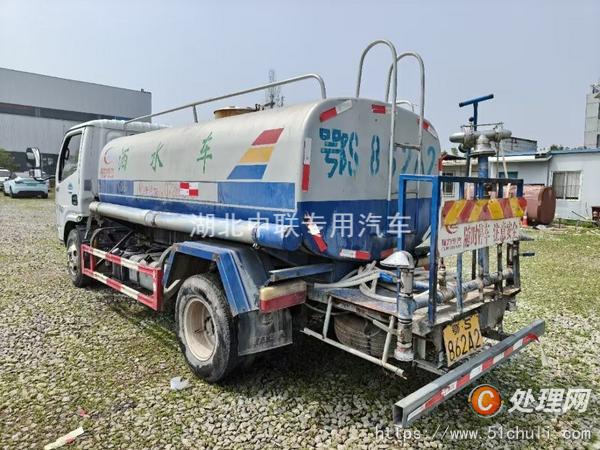 二手霧炮車