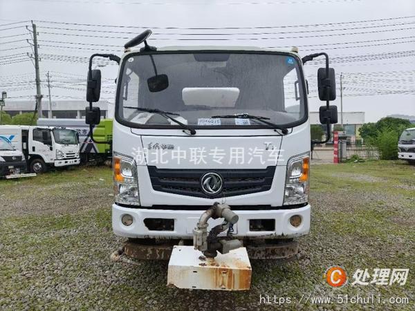二手霧炮車(chē)