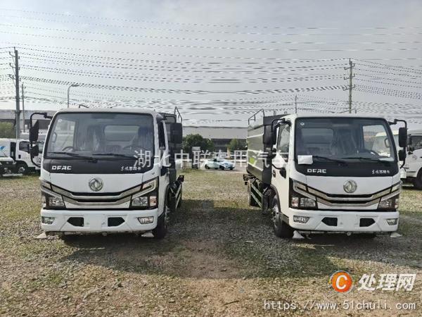 二手霧炮車