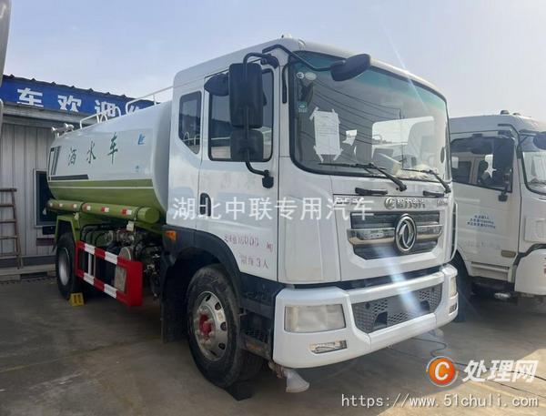 二手霧炮車