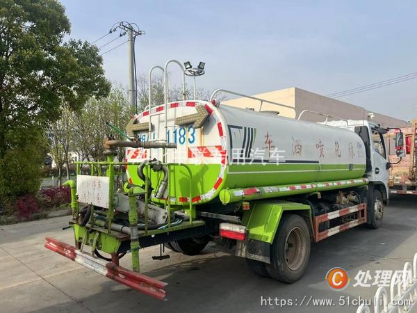 二手霧炮車