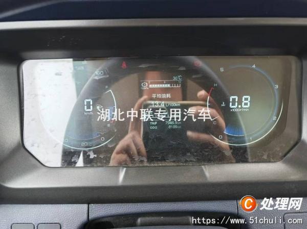 二手冷藏車(chē)