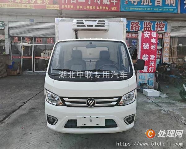 二手冷藏車