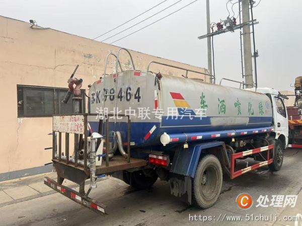 二手灑水車