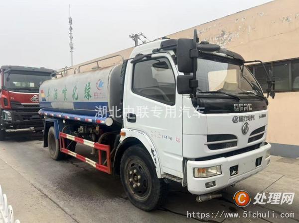 二手灑水車