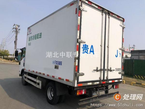 二手冷藏車