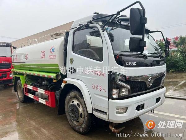 二手霧炮車