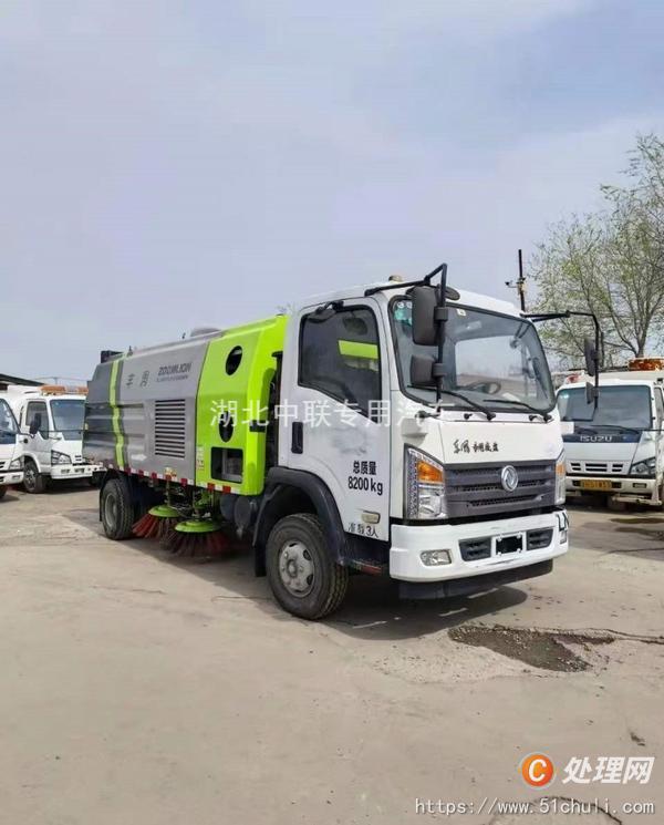 二手掃路車