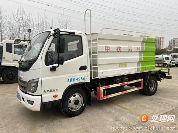 二手灑水車