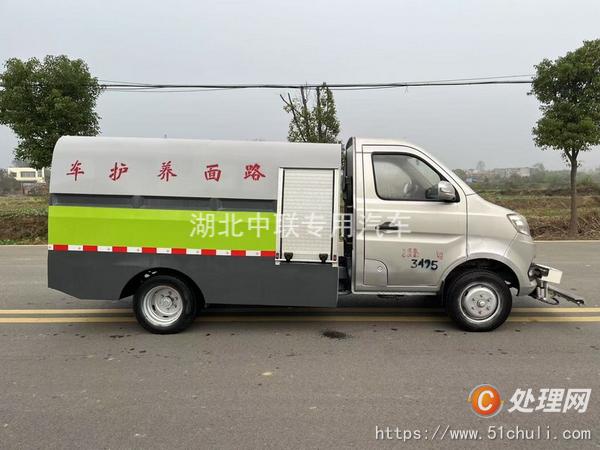 二手高壓清洗車