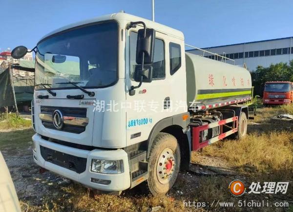 二手灑水車
