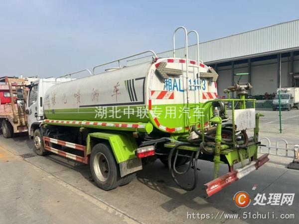 二手灑水車