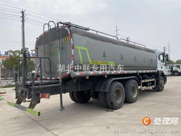二手灑水車