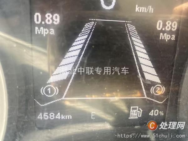 二手霧炮車