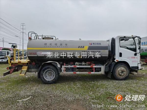 二手霧炮車(chē)