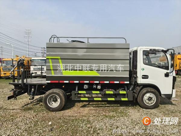 二手霧炮車