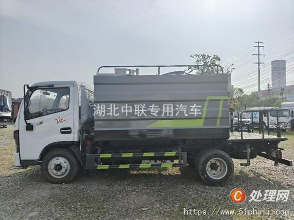 二手霧炮車