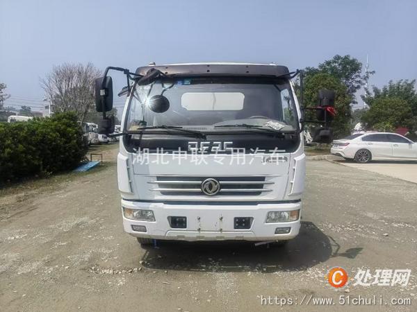 二手霧炮車