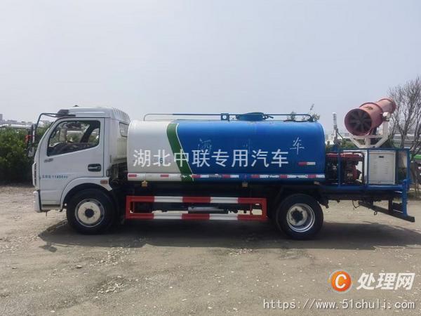 二手霧炮車