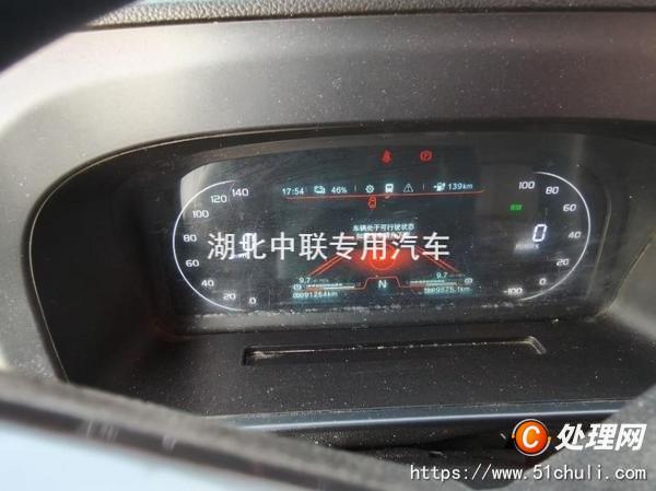 二手冷藏車