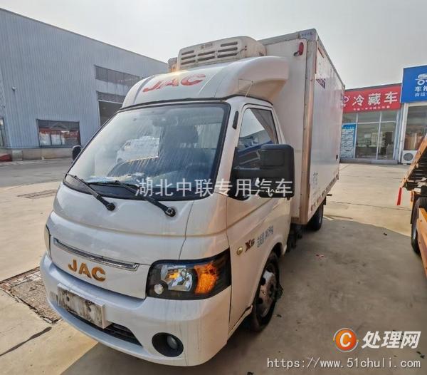 二手冷藏車