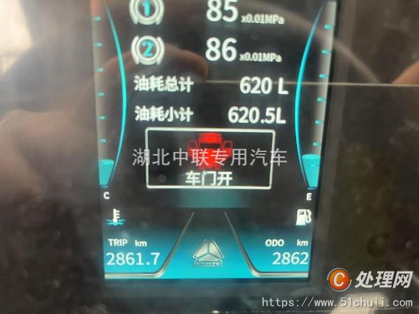 二手灑水車