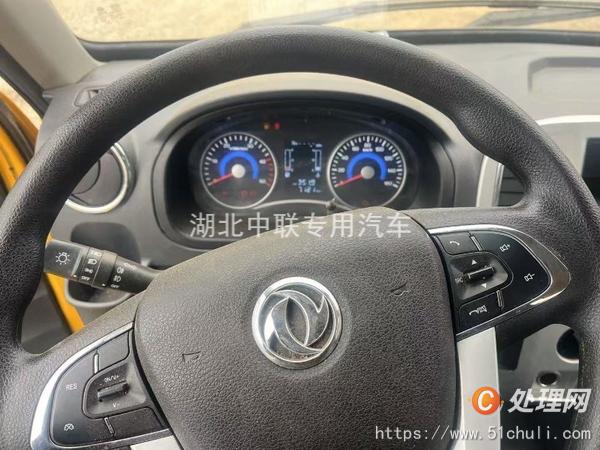 二手清洗吸污車