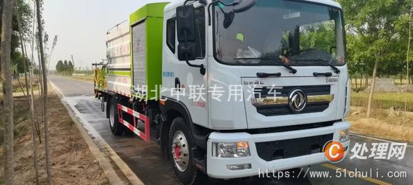 二手霧炮車
