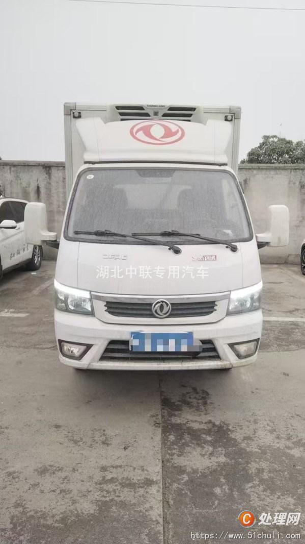 二手冷藏車