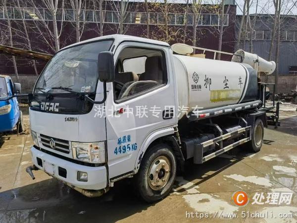 二手霧炮車(chē)