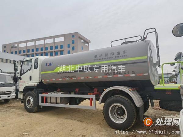 二手霧炮車(chē)