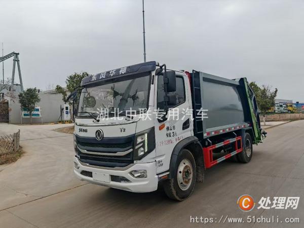 二手壓縮式垃圾車